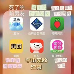 新业务表现平平